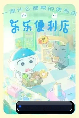 快速发展
